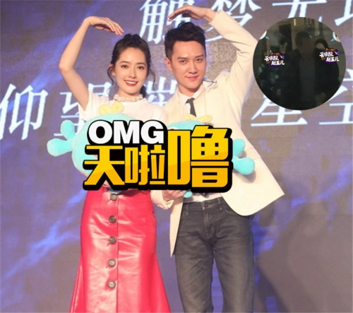 冯绍峰否定与郭碧婷爱情,但三天三夜窝在豪宅是干吗呢?