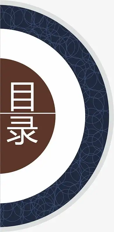 jpg绿色简约纹理app手机端h5背景png卡通绿色的盾牌图标psdjpg绿色