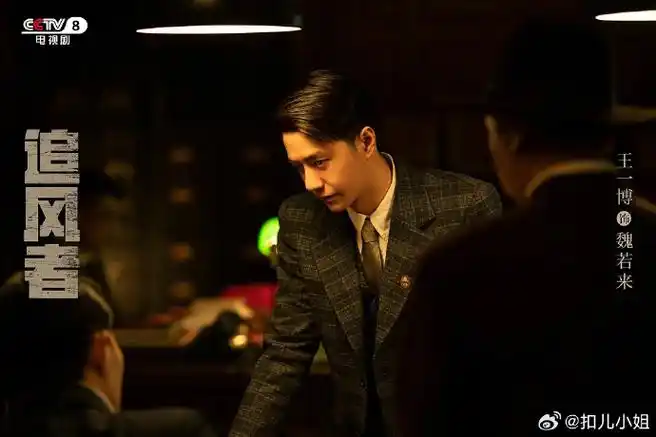 王一博新剧新片都来了##春日荐片季##维和防暴队首部海外维和大片