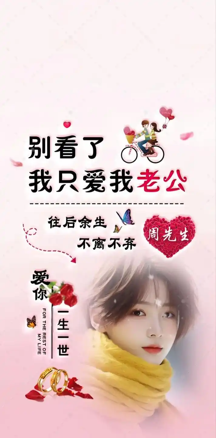 情侣姓氏壁纸.#欢迎取图 #情侣 #情侣姓氏壁纸##壁纸 - 抖音