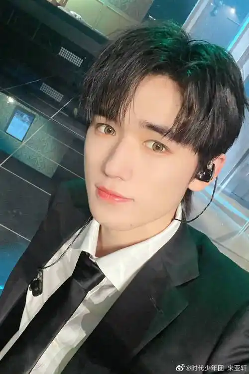 宋亚轩的特能装瑜伽裤