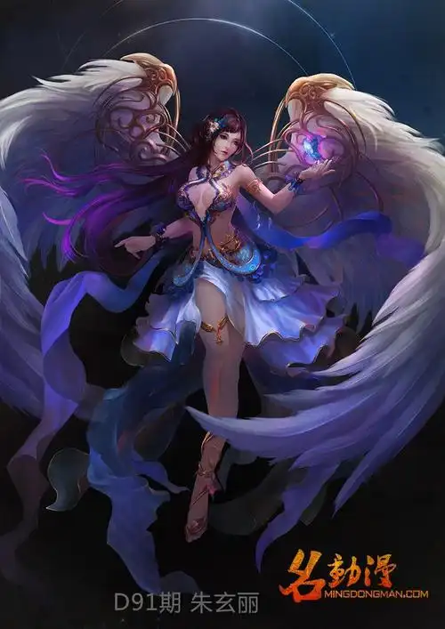 天使恶魔动漫人物游戏原画美女 动漫动画 设计