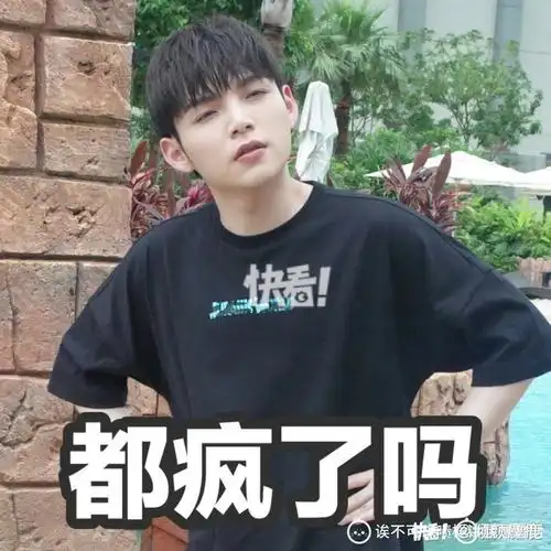 大厂的沙雕表情包👇