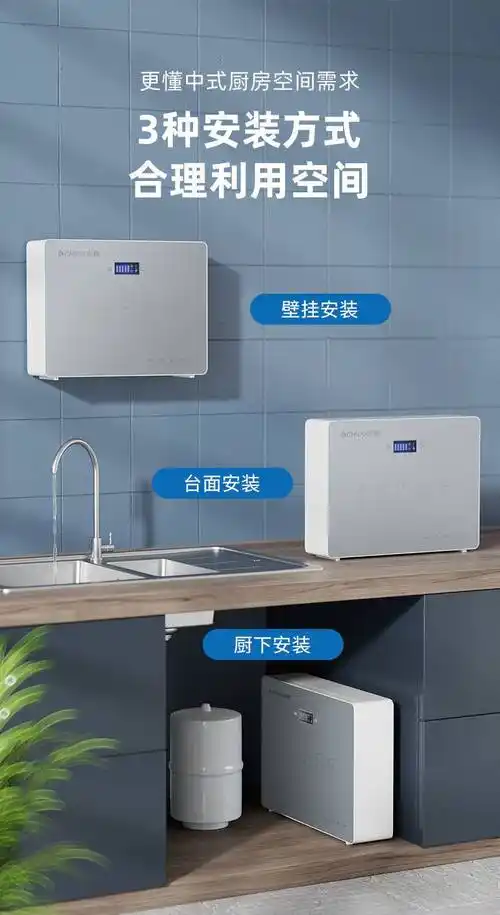 志高chigo净水器家用直饮厨下式厨房自来水ro反渗透过滤器饮水机净水