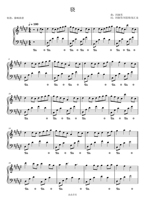 骁完美版井胧井迪儿