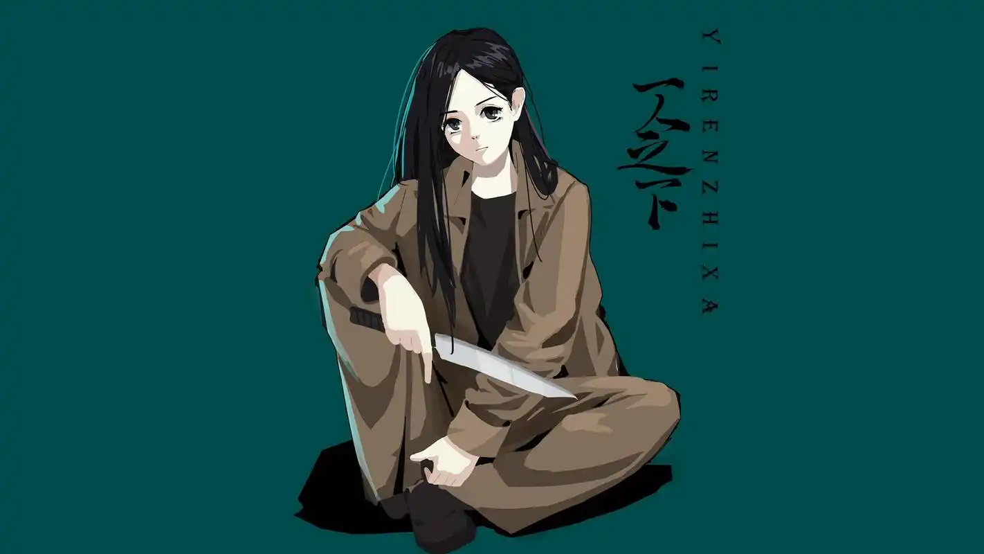 一人之下第四季壁纸下载-一人之下第四季壁纸高清