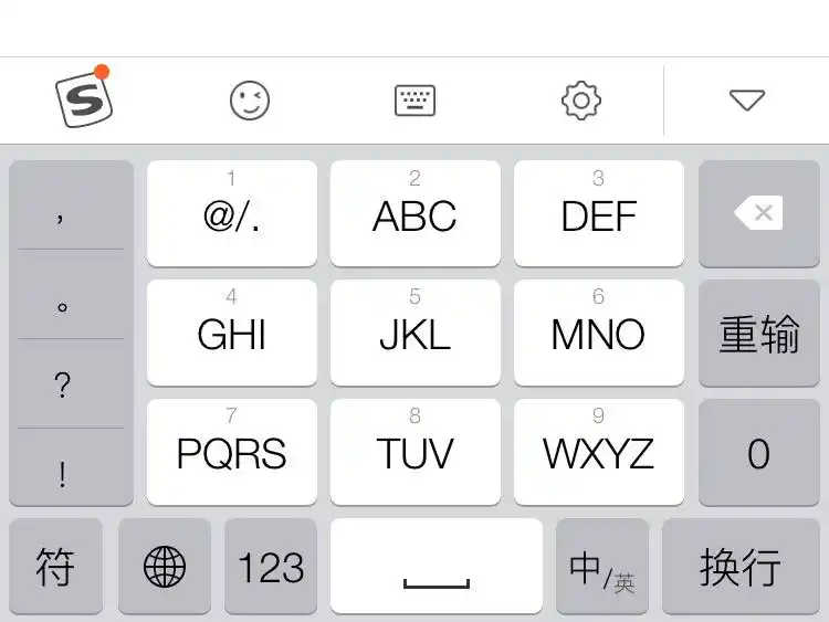 求一张iphone6 搜狗输入法九宫格的截图