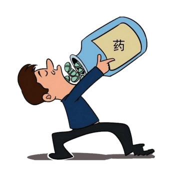 吃药