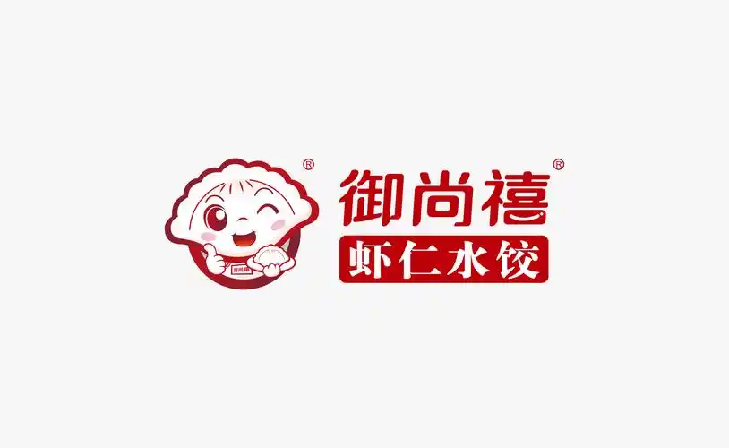 御尚禧虾仁水饺/标志/vis