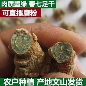 三七导购网|可靠的导购网_国内专业的购物导购平台