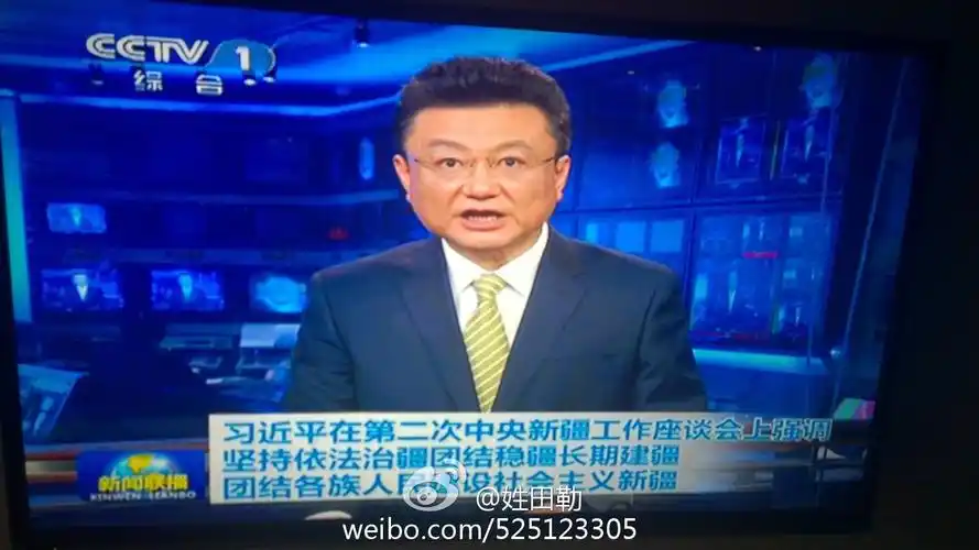 今晚新闻联播前14分钟都播的是援疆 提得最多的 维稳  生产建设兵团