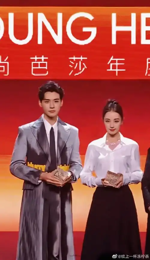 angelababy×王嘉尔,迪丽热巴×龚俊,杨紫×范丞丞#时尚芭莎年度派对
