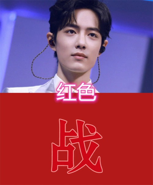 x玖少年团应援色,肖战的不用多说,看到谷嘉诚和彭楚粤:蓝色还有区分!