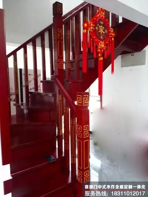 中式实木楼梯
