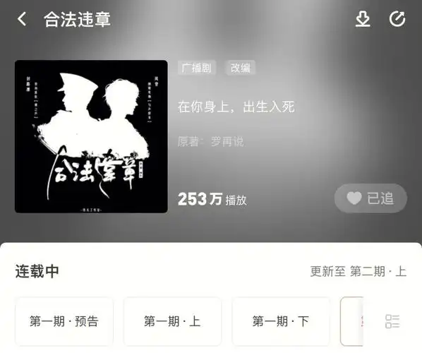 主役:景向谁依 倒霉死勒11,《影帝》主役:景向谁依 呆呆akuma12,《小