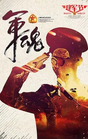 原创设计稿专辑