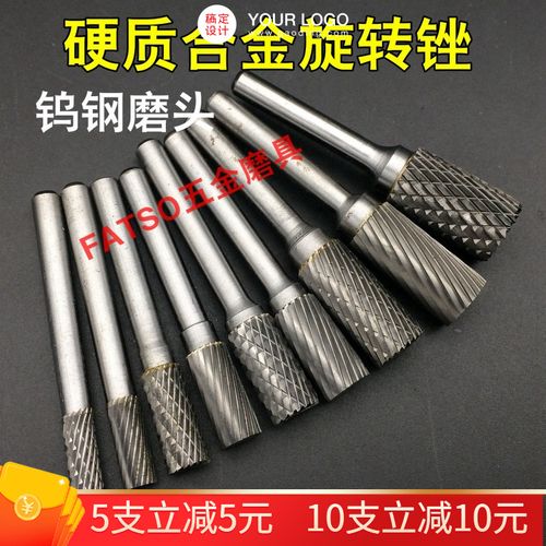硬质合金旋转锉钨钢磨头ax0616 0820 10201225金属木工打磨头铣刀
