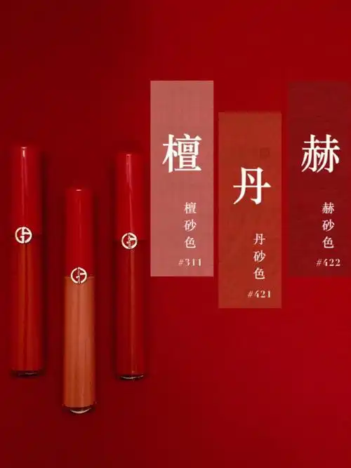 显白亲姐妹60阿玛尼红管新色黄黑皮还不冲