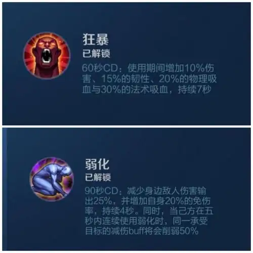 王者荣耀:召唤师技能如何选?闪现常见,净化难度高,应该这样选