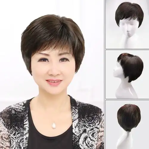艾丝菲假发女短发中老年真发假发女短直发 手织顶心化疗妈妈假发套