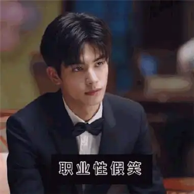 下一站幸福宋威龙表情包 宋威龙表情包大全— 爱才妹生活