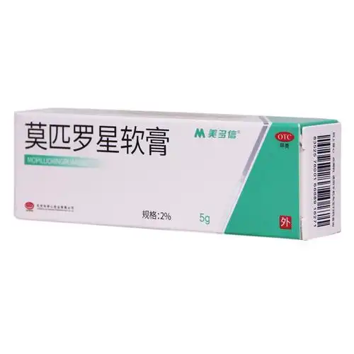 美多莫匹罗星软膏5g毛囊炎囊炎原发性皮肤感染抗菌消炎