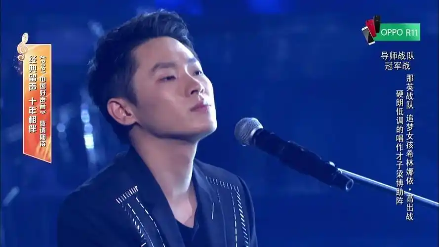 新歌声:希林娜依高和梁博合唱《男孩》,这小烟嗓,绝了