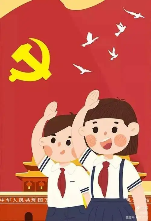 弘扬爱国精神 展我北小风采