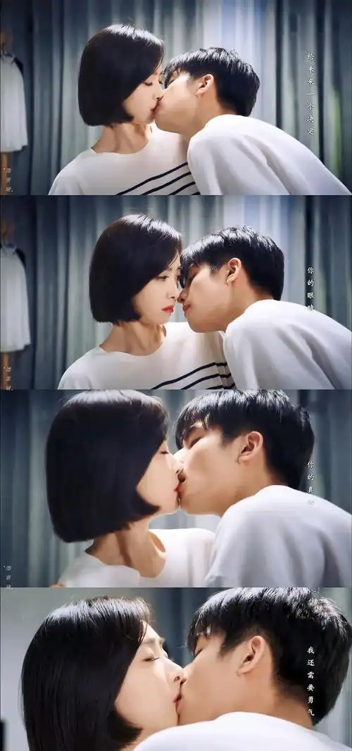 下一站是幸福,实在太甜了