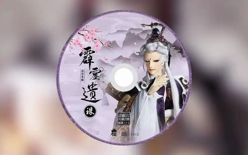 霹雳精选85欣赏阴禽地狱鸟地狱鸟气势曲