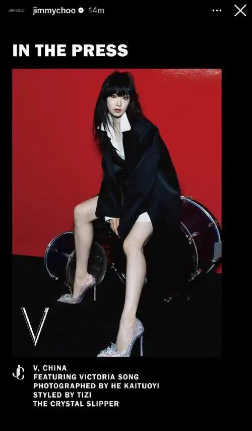 花式安利宋茜##时尚演绎者宋茜#@宋茜】jimmy choo 官方instagram