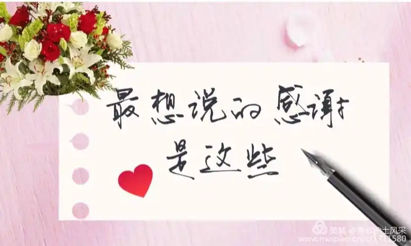 有种温暖叫做——我永远都在你身旁