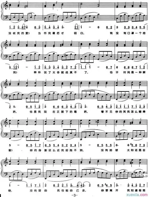 彩虹钢琴谱周杰伦演唱歌曲