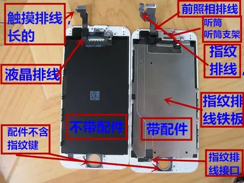 适用苹果6sp7plus8拆机屏幕总成触膜6代拆装手机零部件
