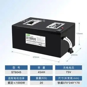 60v48v电动车锂电池快递车新国标外卖车锂电池大容量三轮车电瓶
