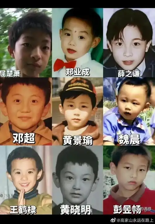 明星小时候的照片看看有没有认识的