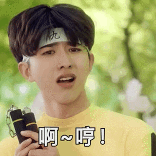 蔡徐坤《我才》gif表情包合集【e1-6 花絮云盘已更新】