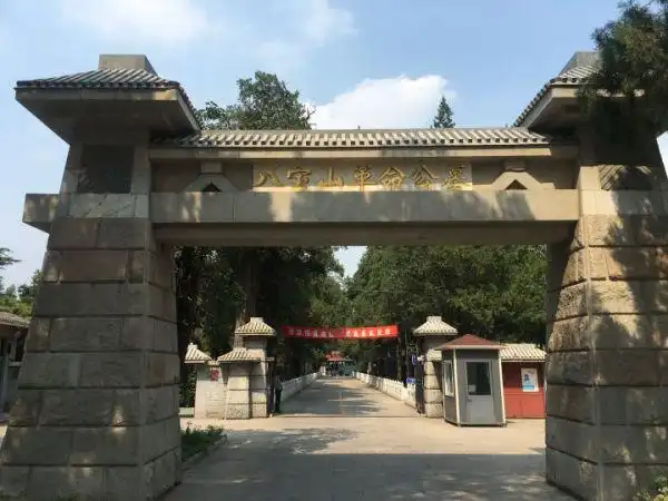 【北京游记】八宝山革命公墓——笙凤度云回仗影,洞龙衔雨听松声