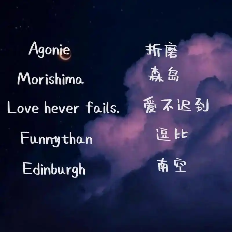 男生网名ins高级质感 英文