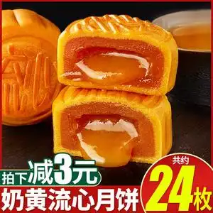 80615.8比比赞巧克力流心中秋送礼盒月饼16.80616.