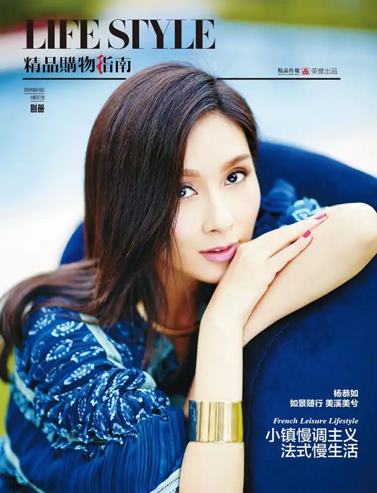 组图:杨恭如登杂志封面 酷帅妩媚尽显优雅本色_高清图集_新浪网