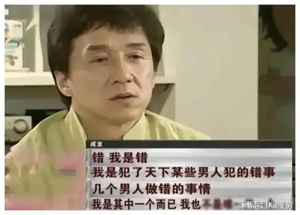 张艺谋和成龙谁更符合旷世渣男的称号