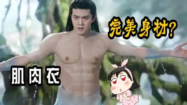 走了捷径的后果就是漏洞百出,备受吐槽,任嘉伦就是最好的反面教材.