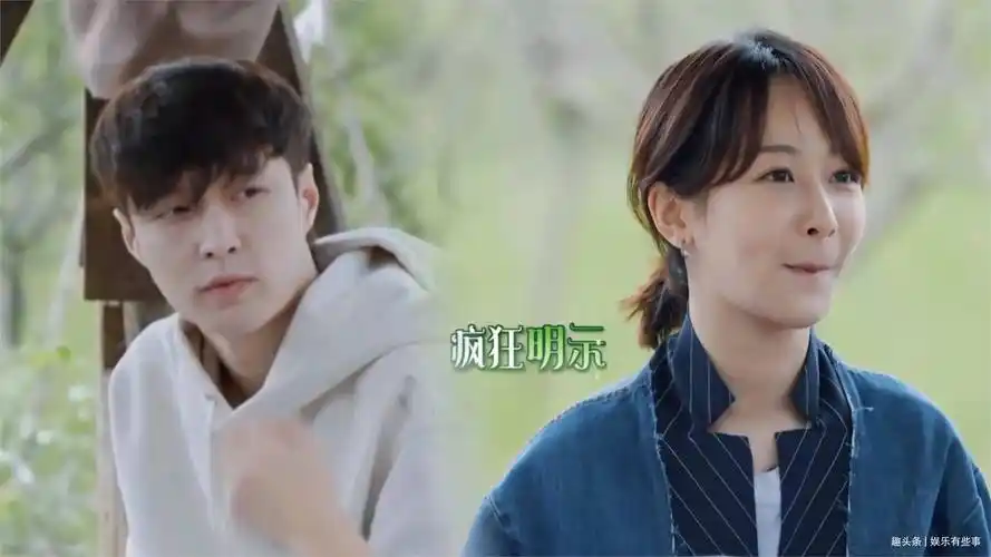 原创张艺兴被奥特曼吓到弹起杨紫嗔怪他有腰伤张艺兴挠头耳朵发红