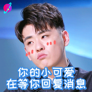 主页 综艺 > 查看内容辫儿哥张云雷的表情是最丰富的了,贡献了不少动