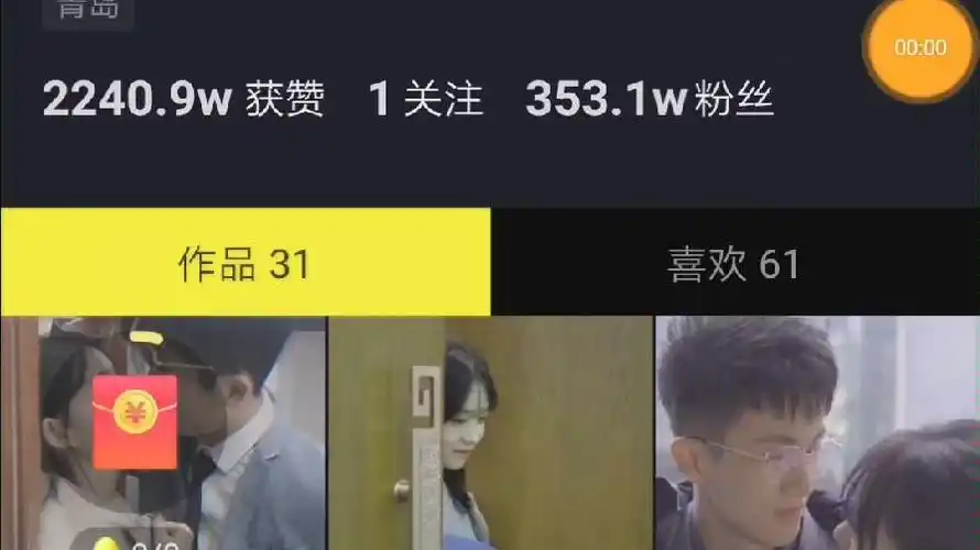 顾城小七最新视频小七露脸后面有几期其他视频