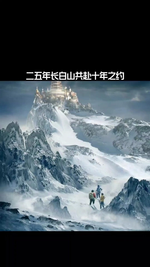 青宇十年之约具体时间 - 抖音