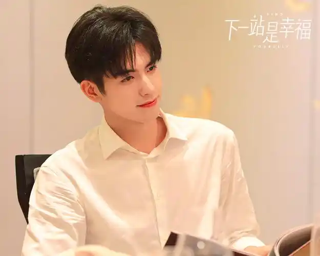 宋威龙《下一站是幸福》收官 颜值演技受肯定