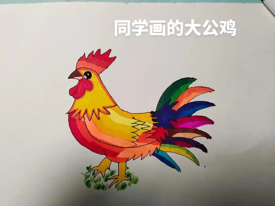 爱画画的小朋友 美术老师布置作业画一只大公鸡,我更喜欢土豆 - 抖音