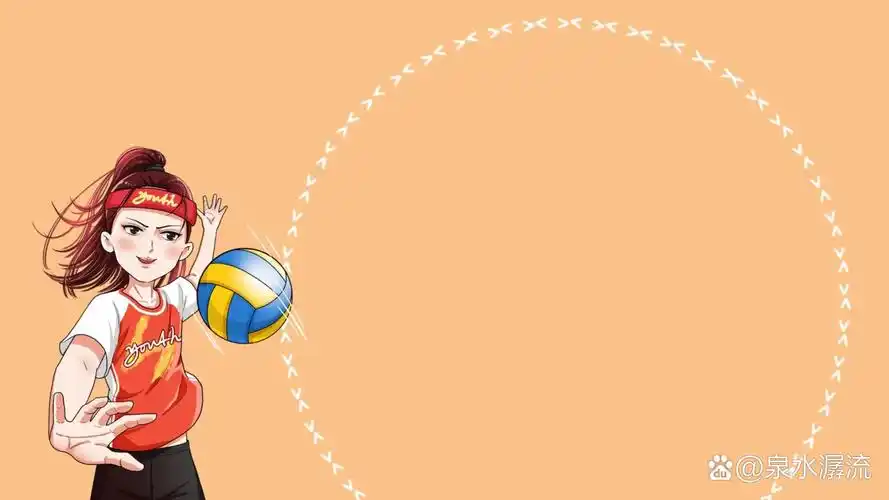 【运动排球】ppt背景图 运动风橙红色的排球ppt背景图